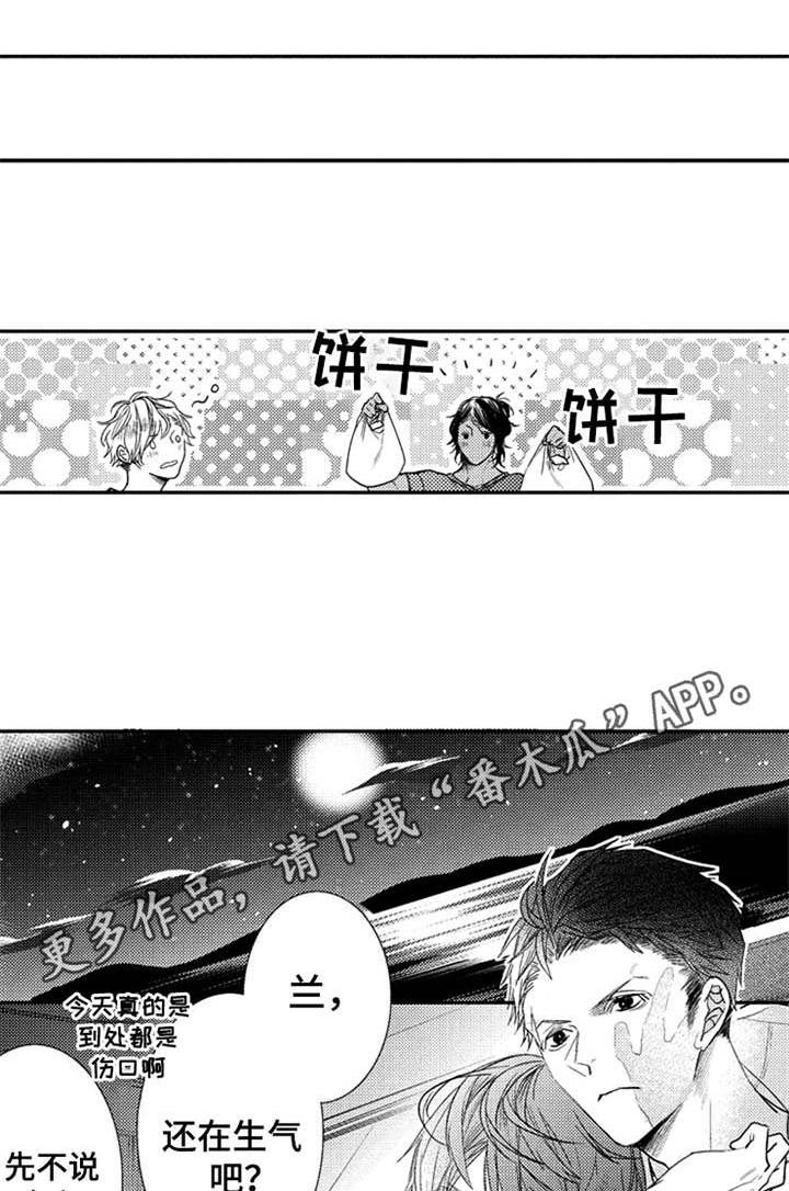 第9章：撒娇