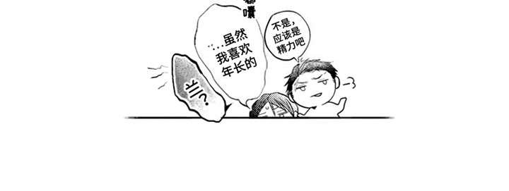 第9章：撒娇