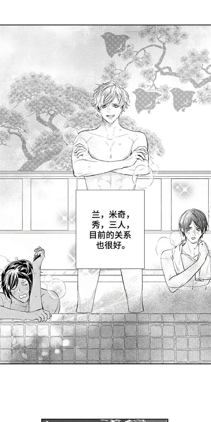 第9章：撒娇
