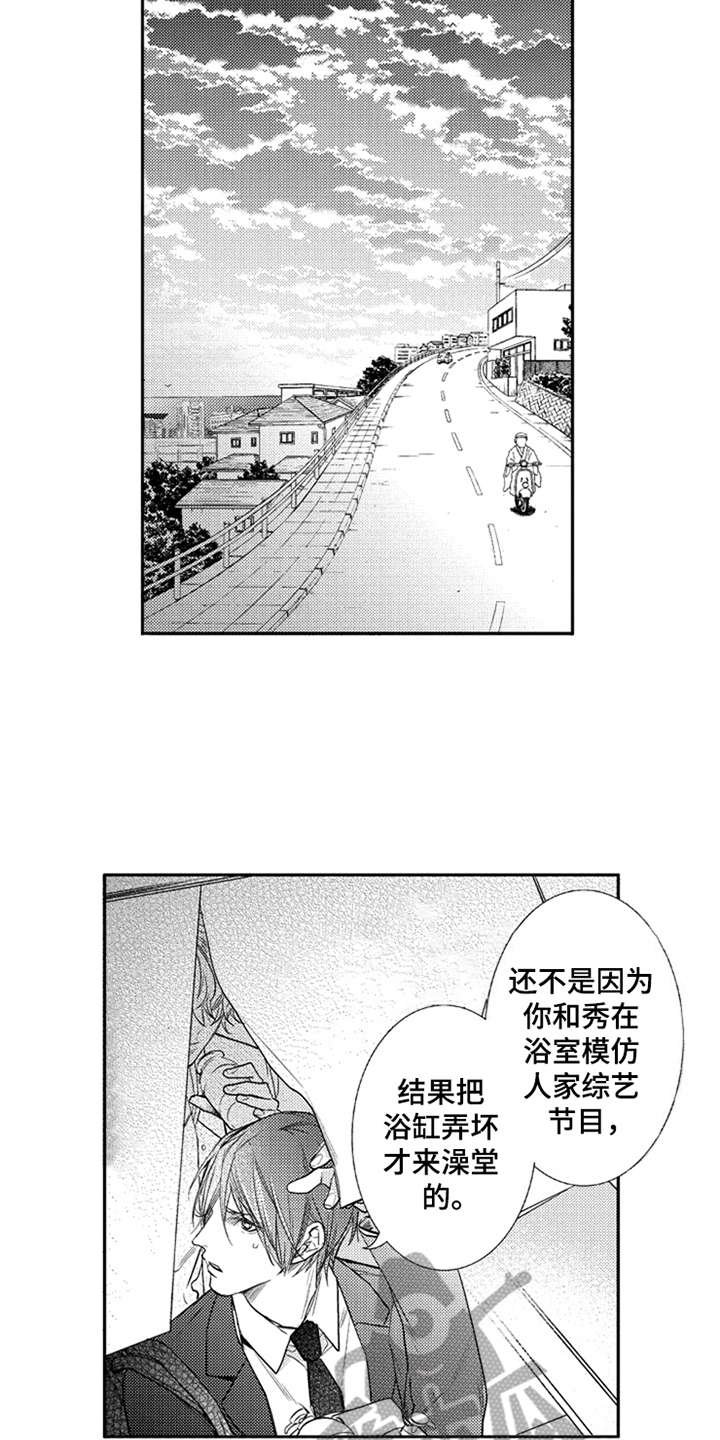 第9章：撒娇