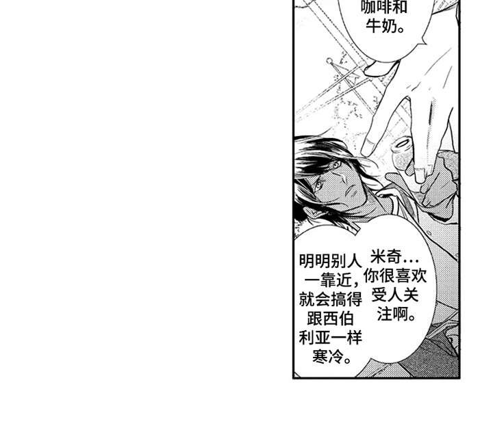 第9章：撒娇