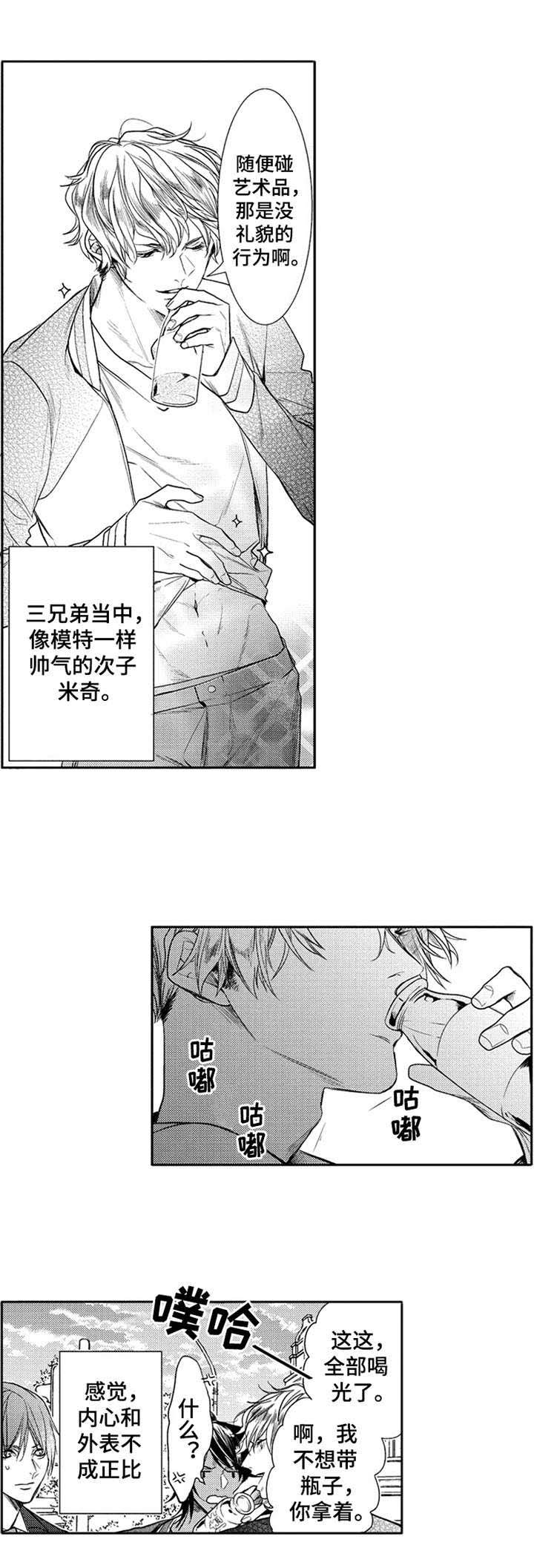 第9章：撒娇