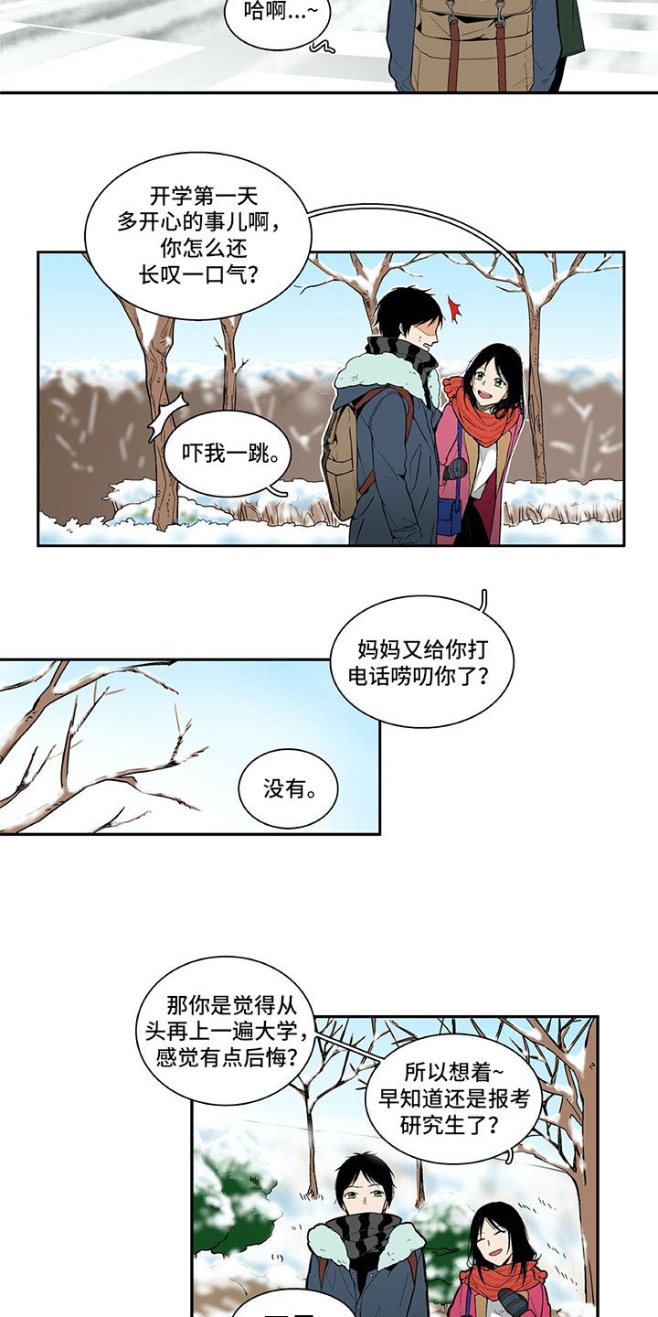 第1章：复读