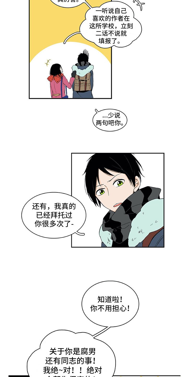 第1章：复读