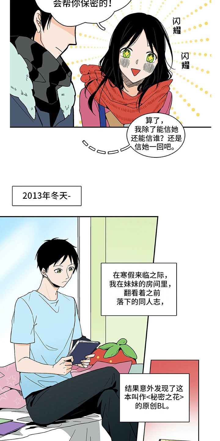 第1章：复读