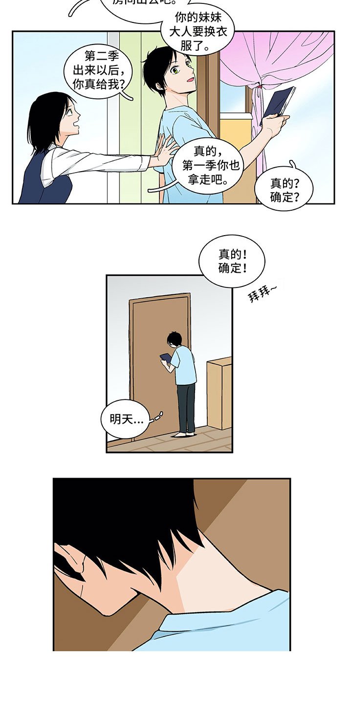 第1章：复读