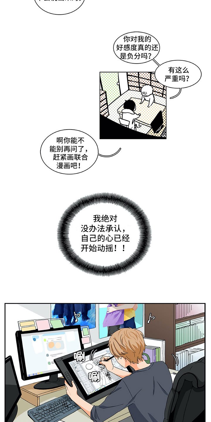 第10章：主动