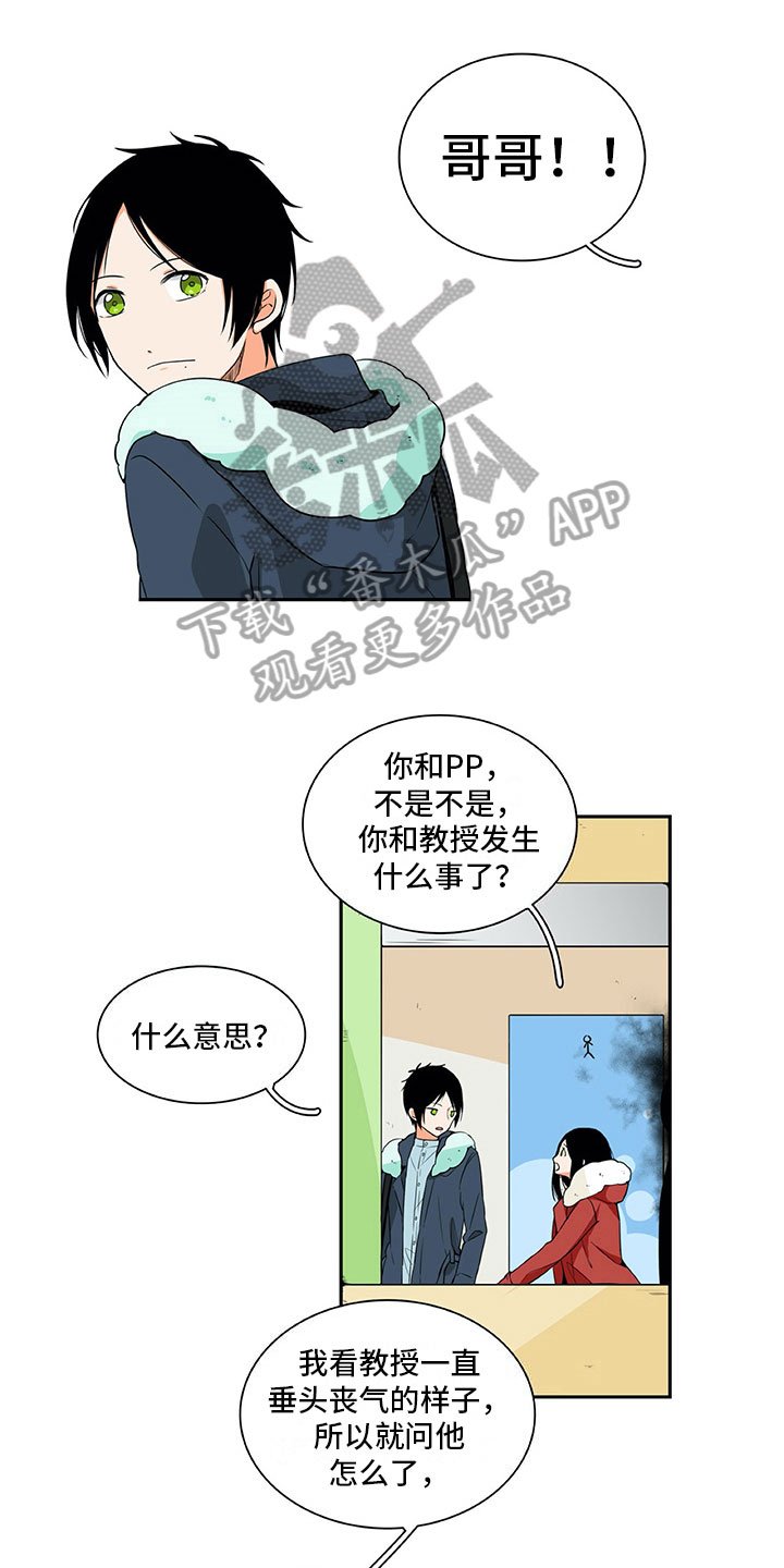 第10章：主动