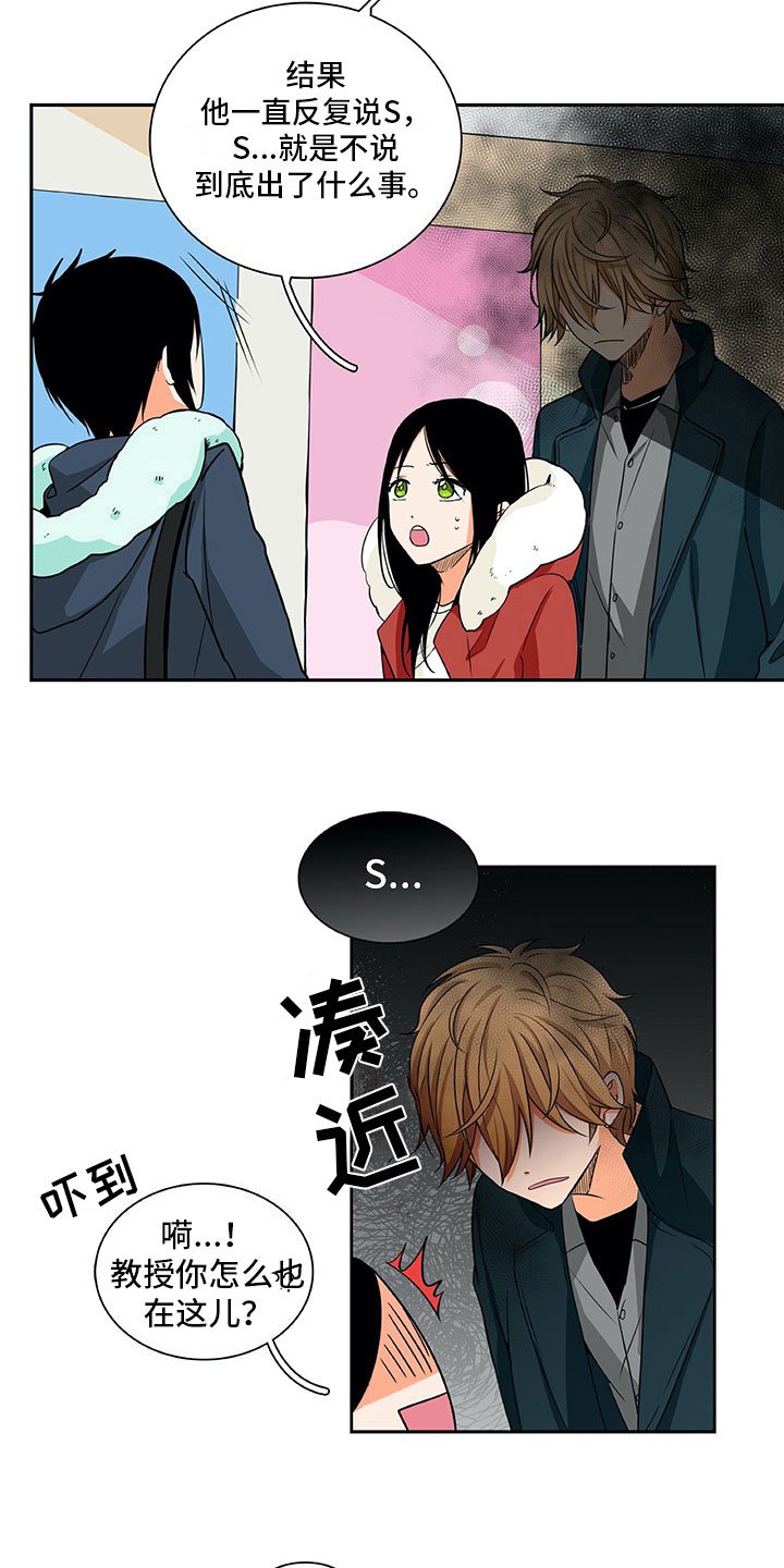 第10章：主动