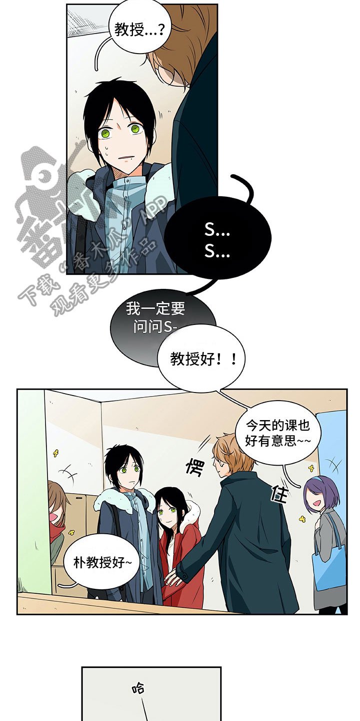 第10章：主动