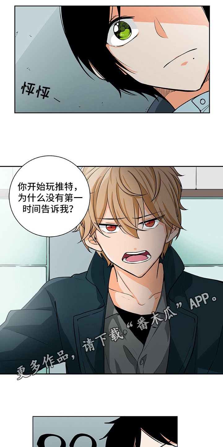 第10章：主动
