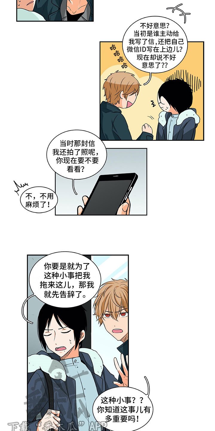 第11章：问题