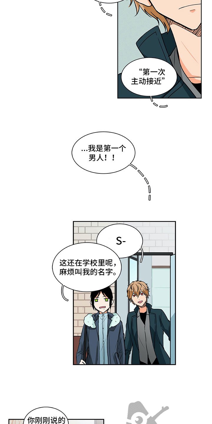 第11章：问题