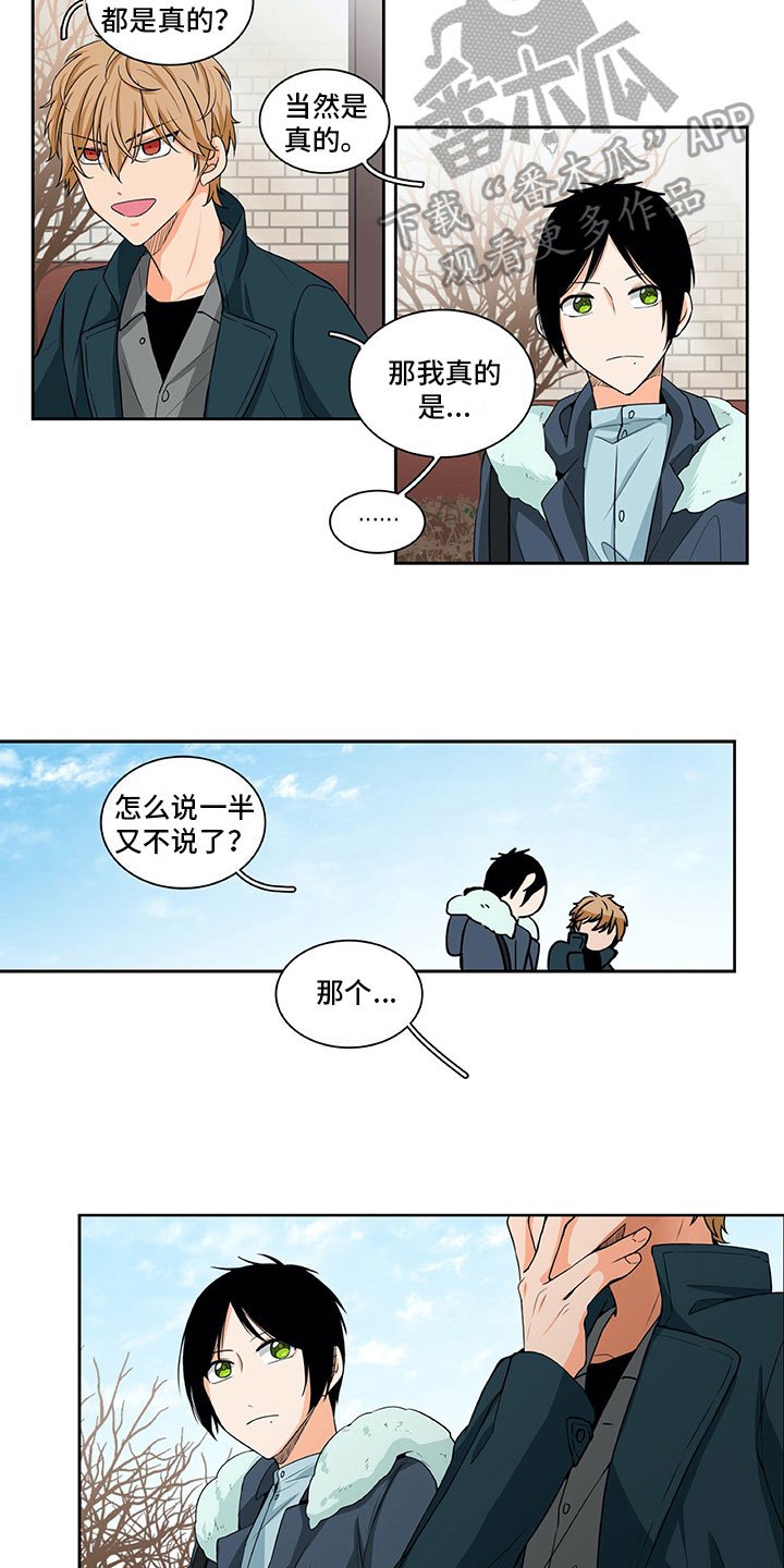 第11章：问题