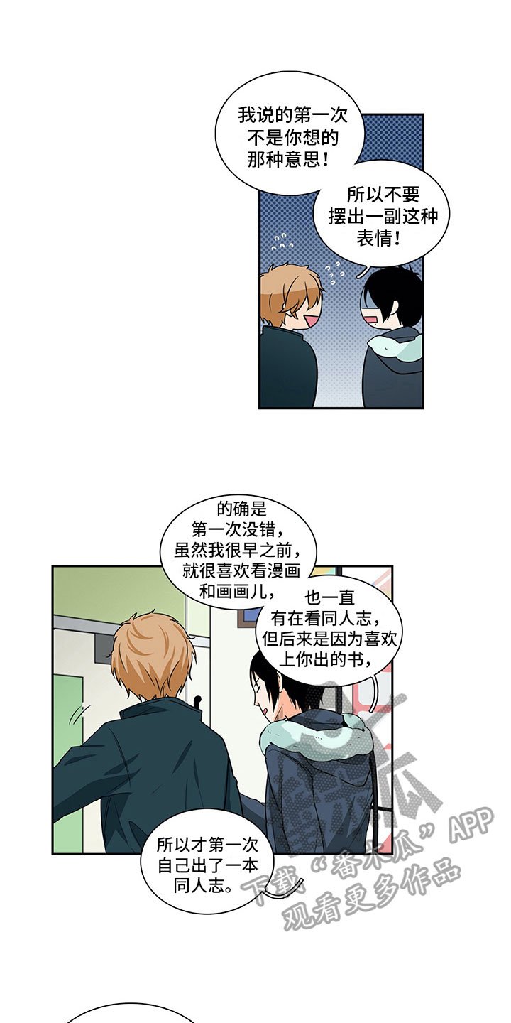 第11章：问题