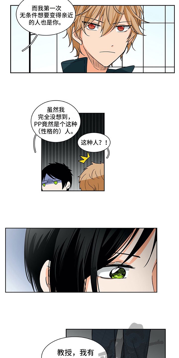 第11章：问题