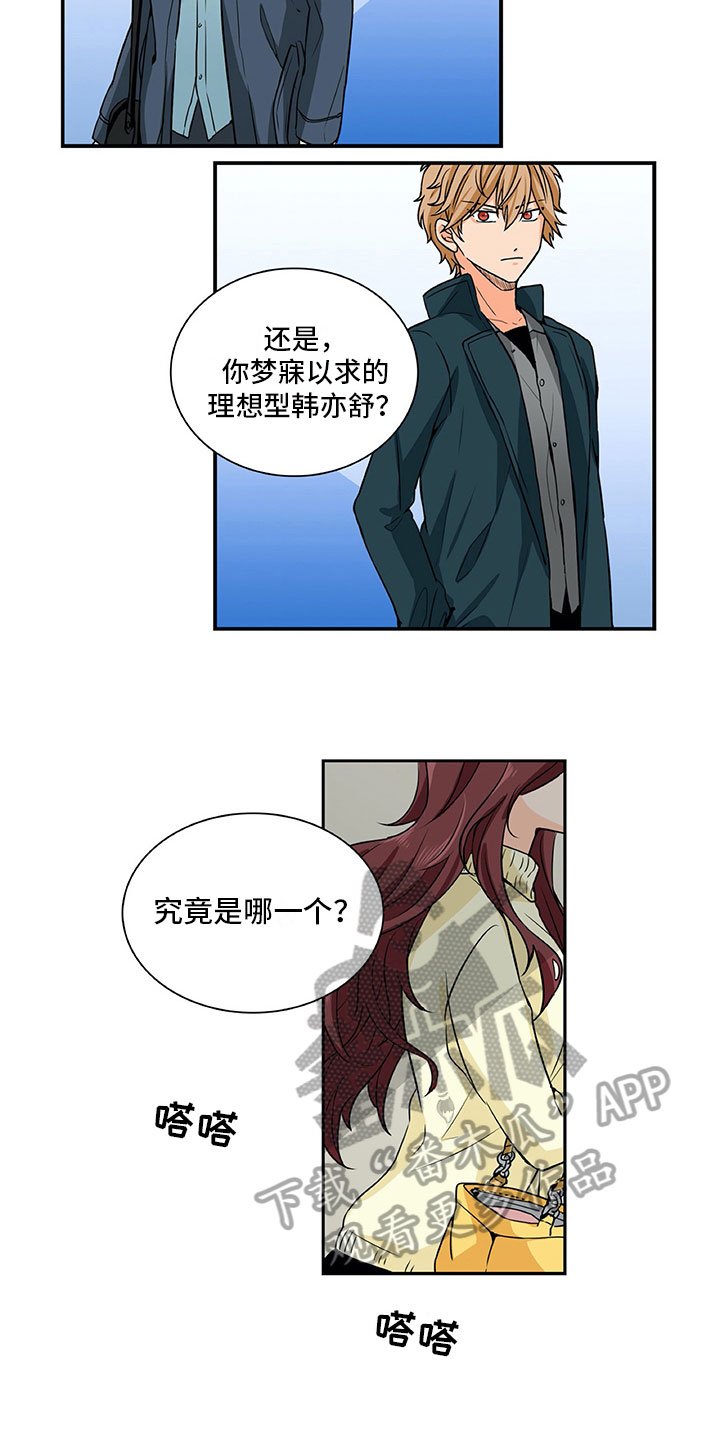 第11章：问题