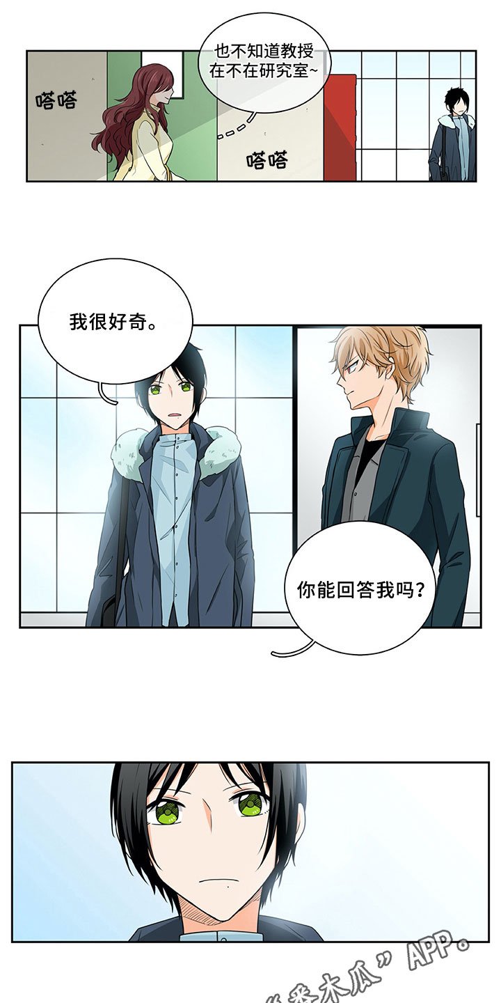 第11章：问题