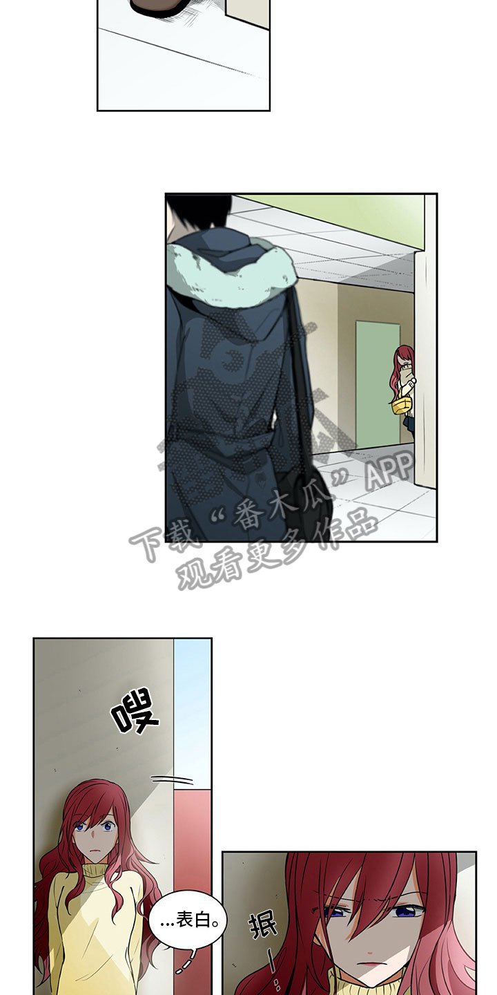 第12章：心动