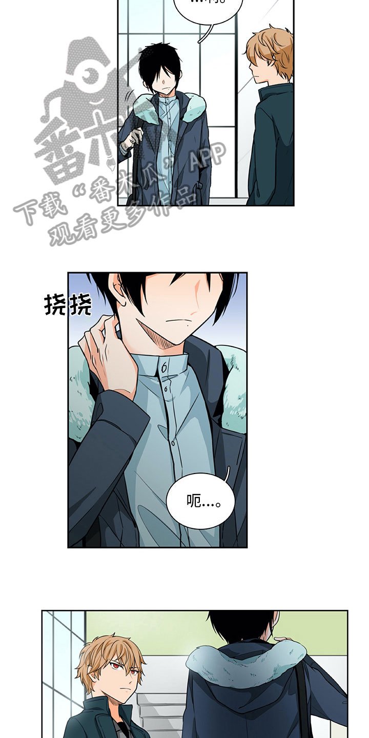 第12章：心动