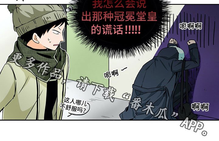 第12章：心动