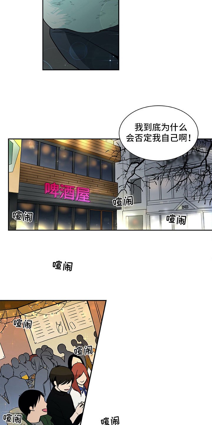 第13章：谎言