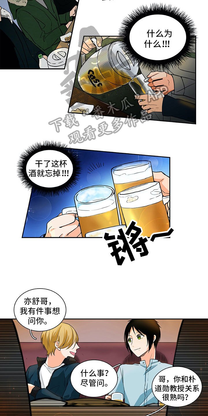 第13章：谎言