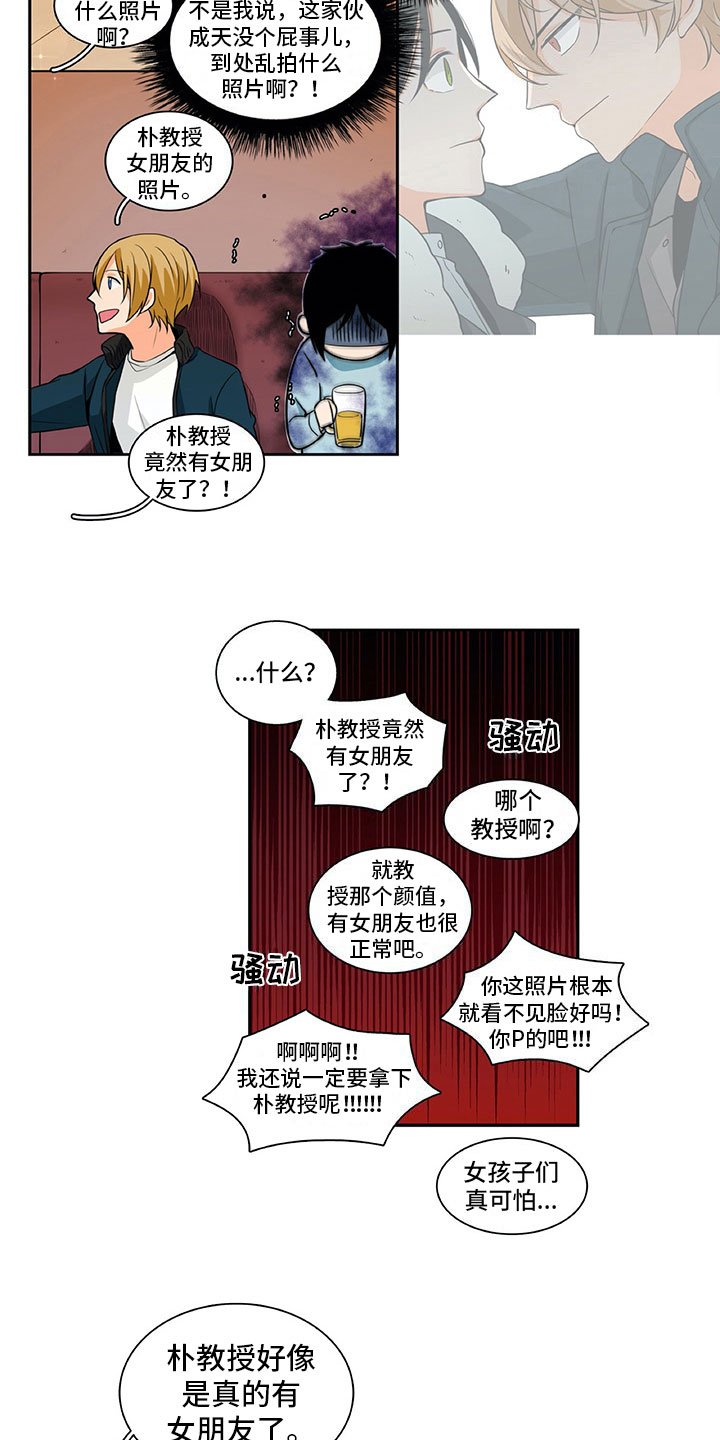 第13章：谎言