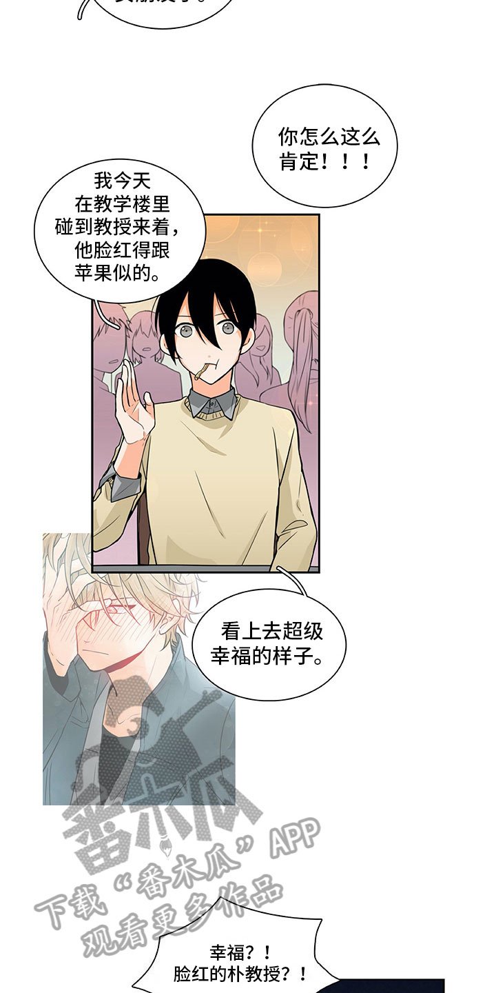 第13章：谎言