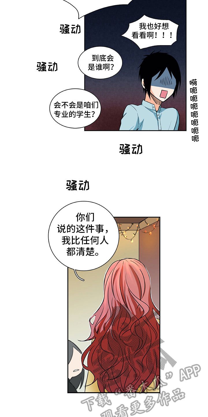 第13章：谎言