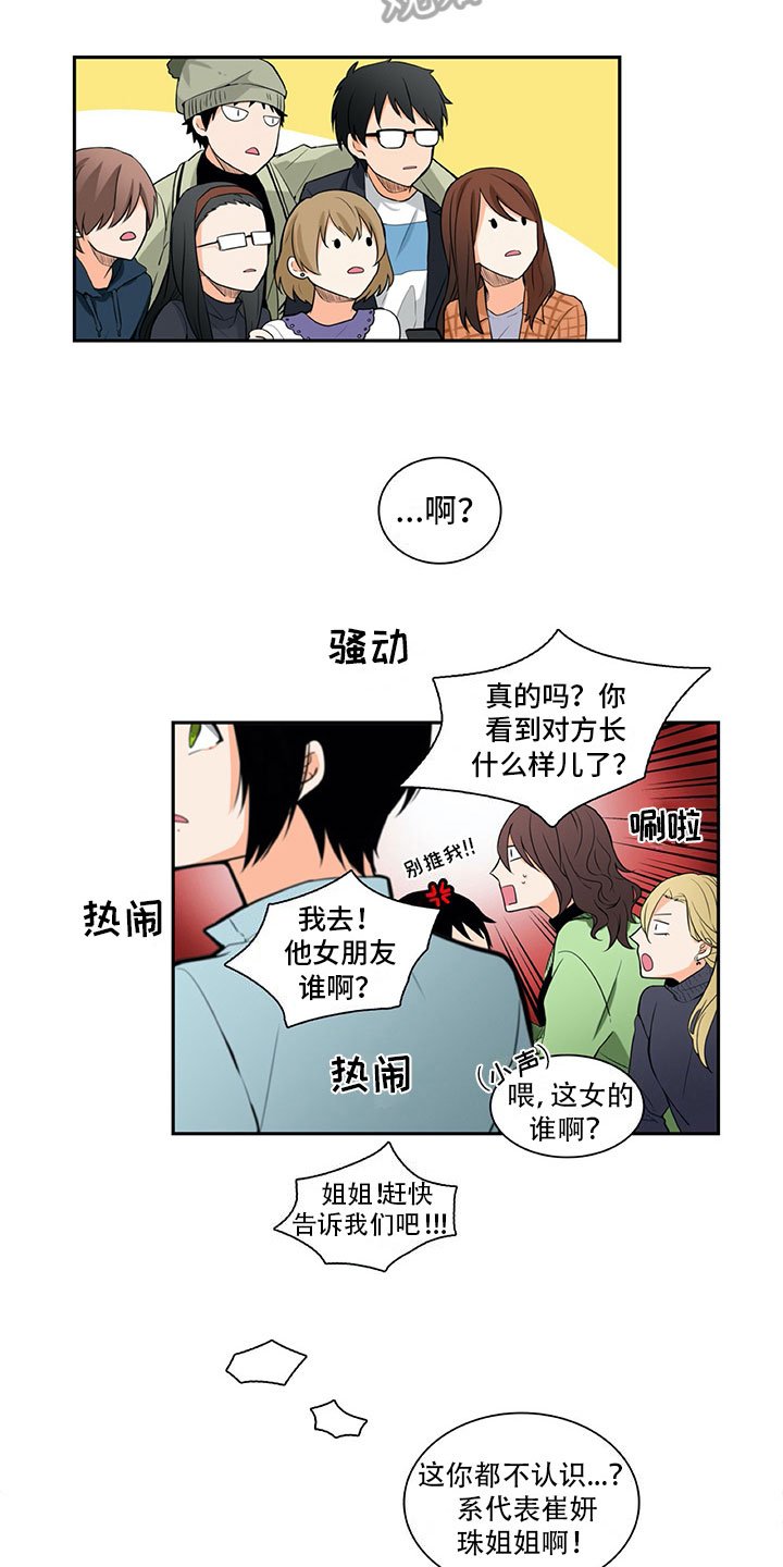 第13章：谎言