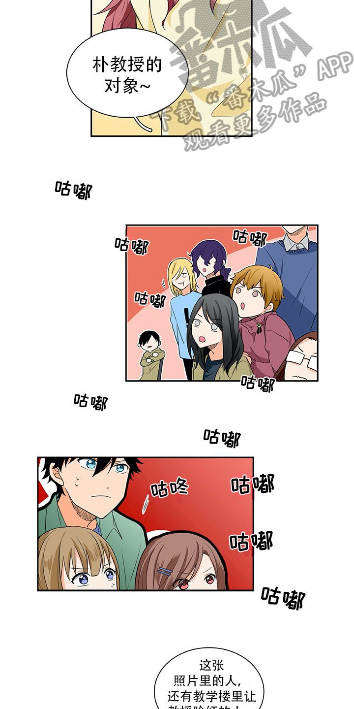 第13章：谎言