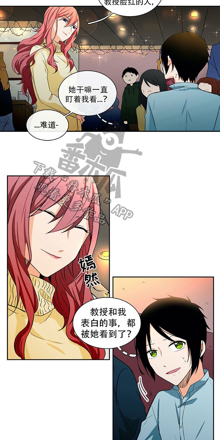 第13章：谎言