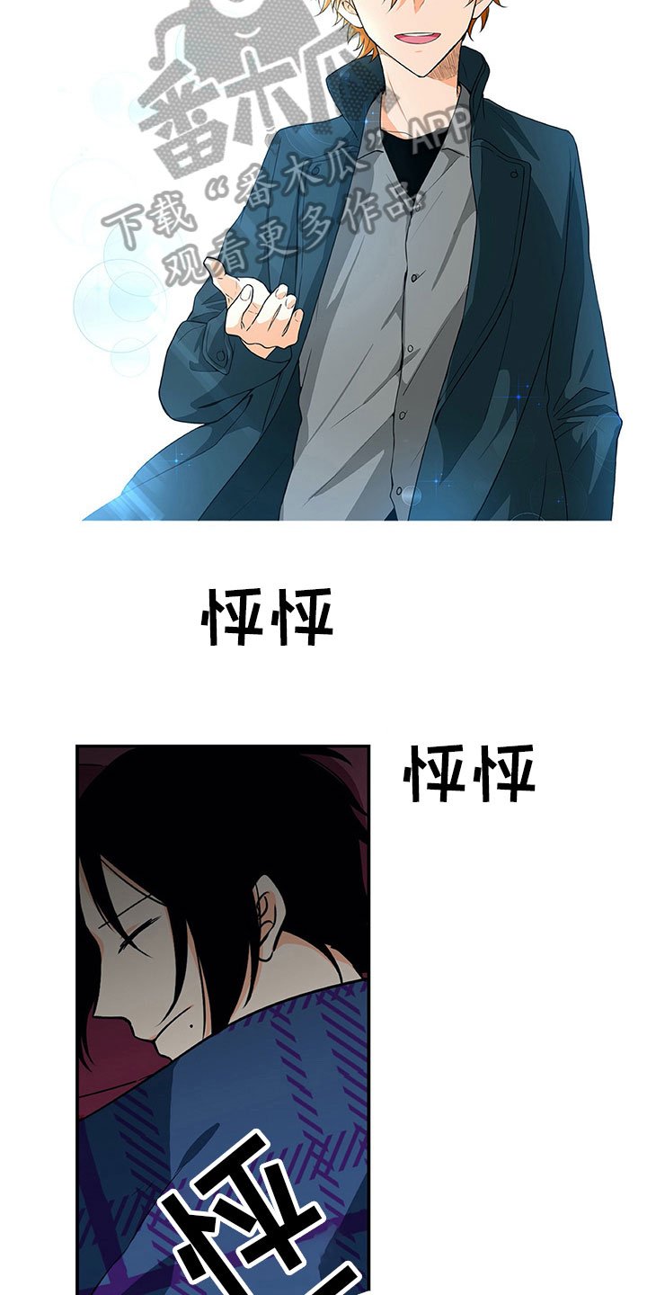 第14章：疑惑