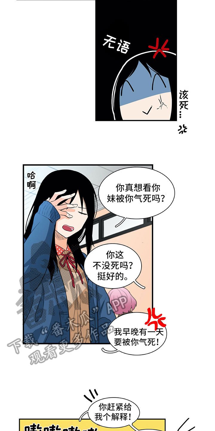 第14章：疑惑