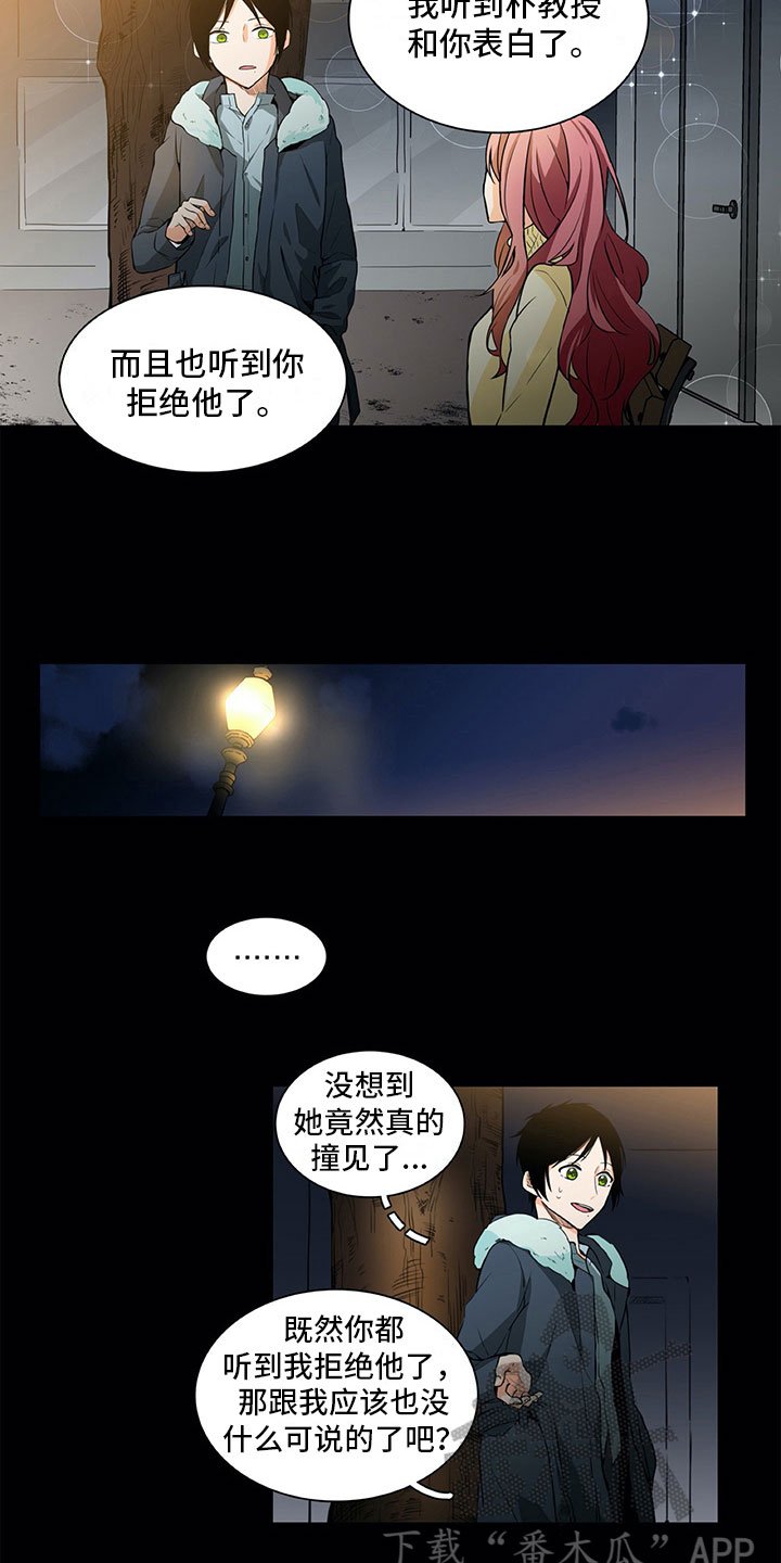 第15章：求助