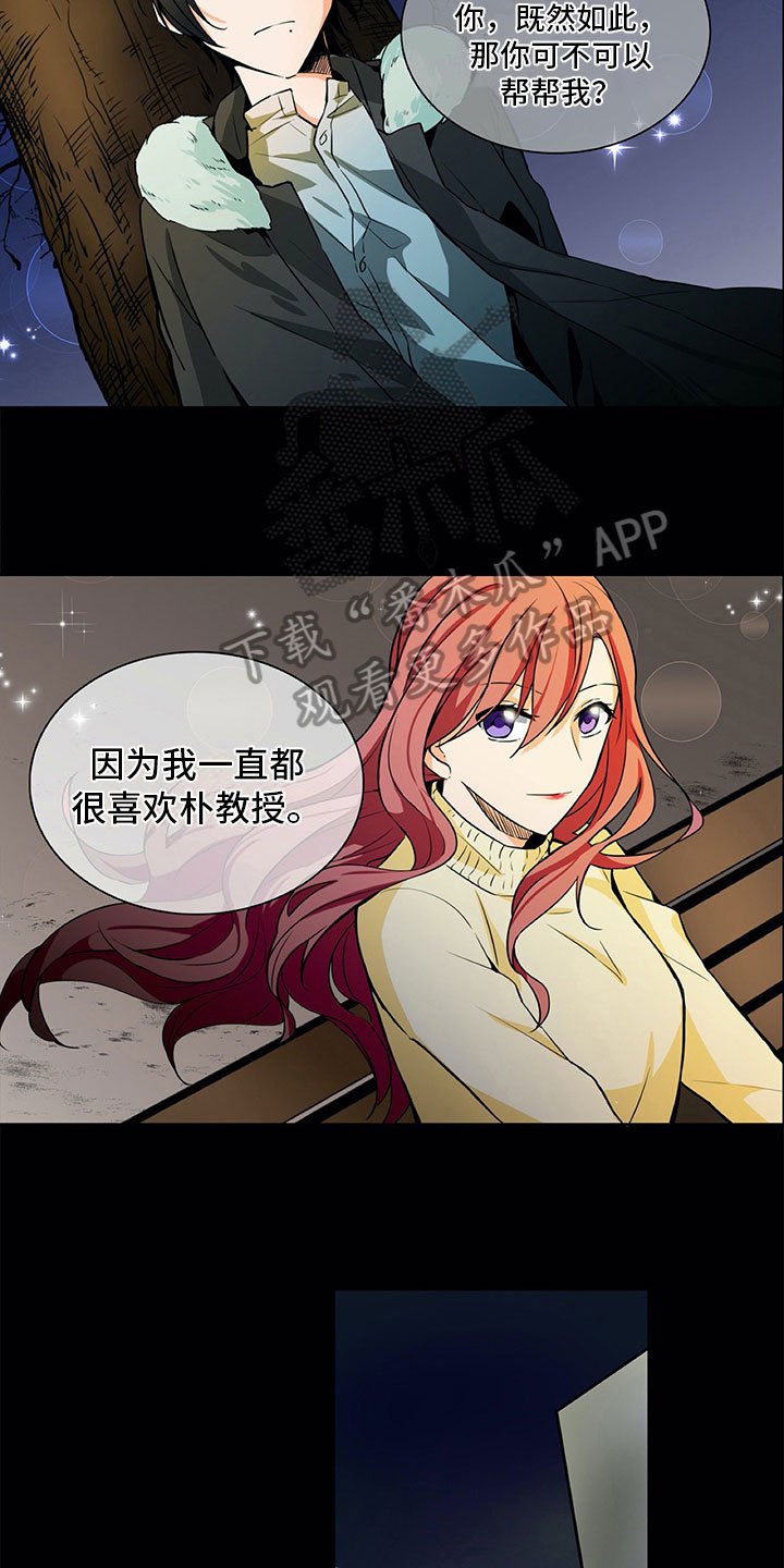 第15章：求助
