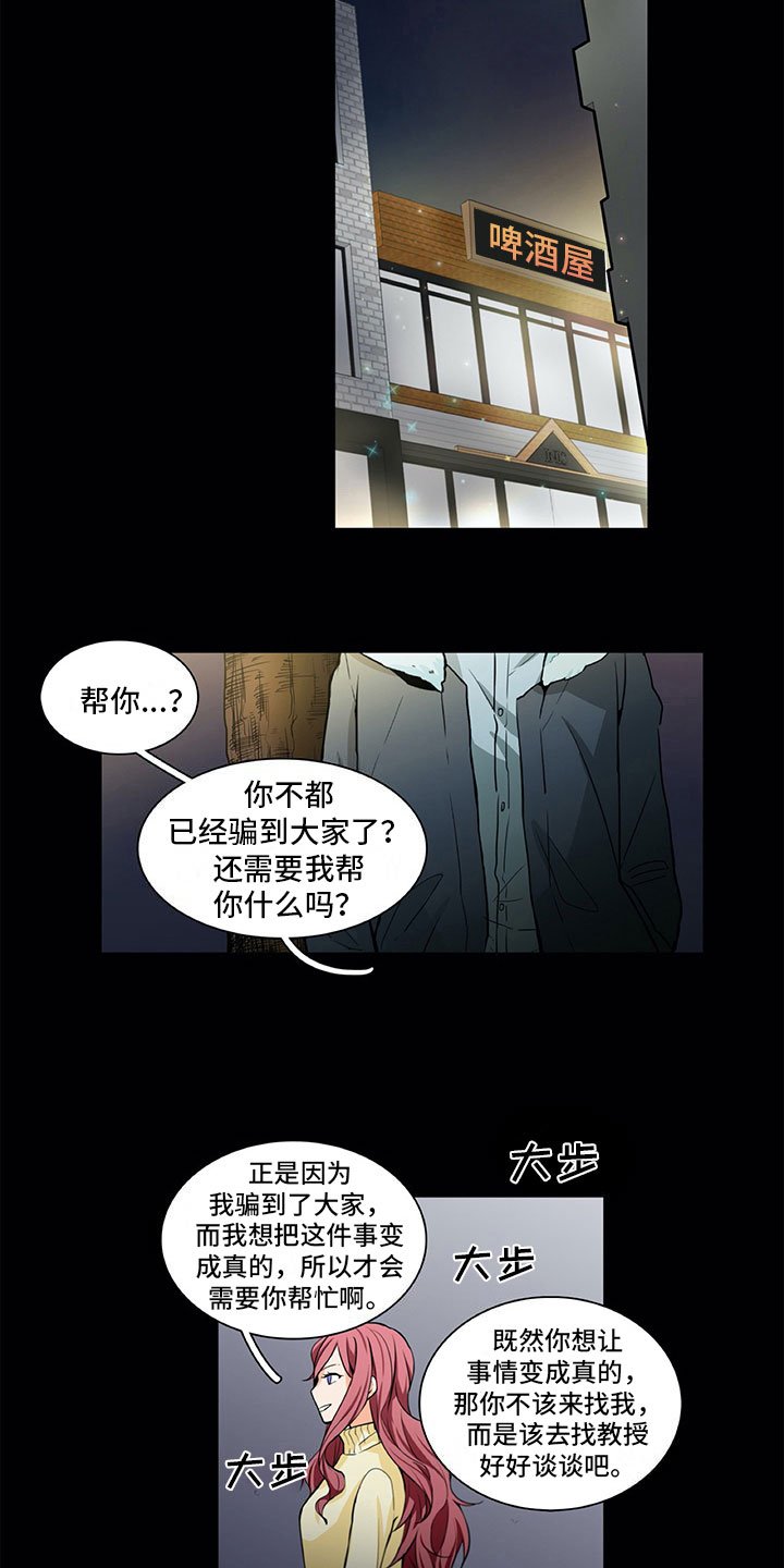 第15章：求助