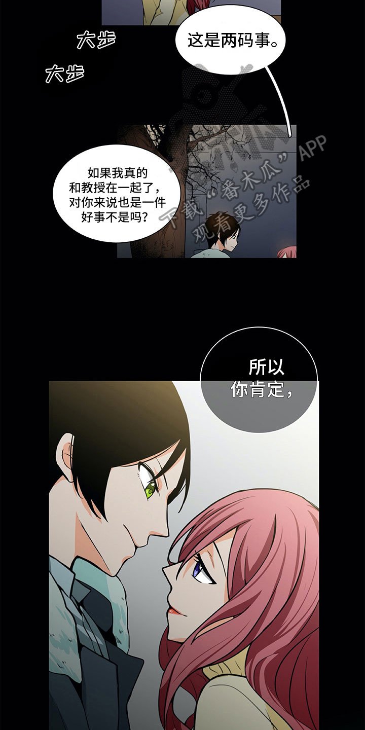 第15章：求助