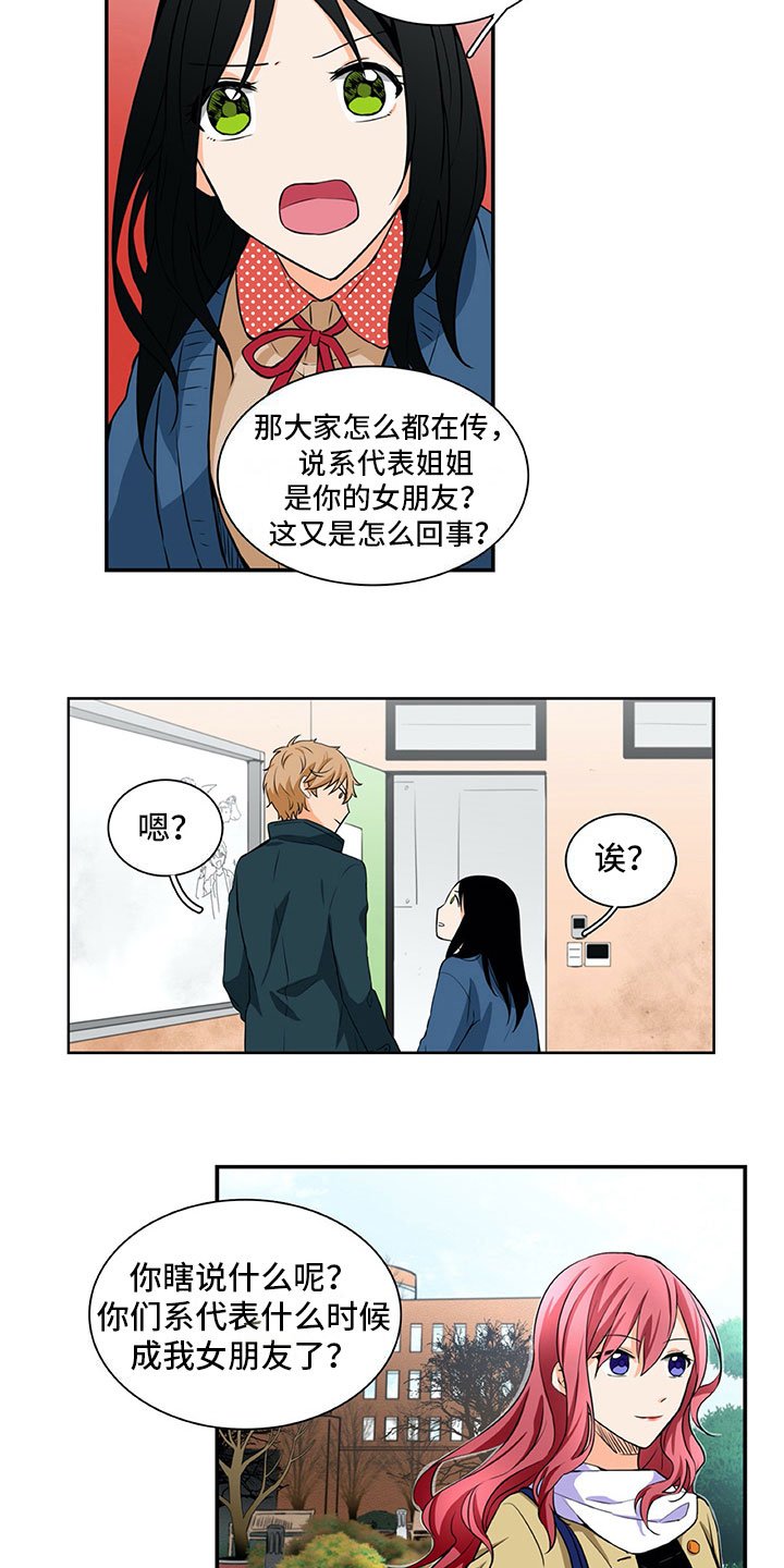 第15章：求助