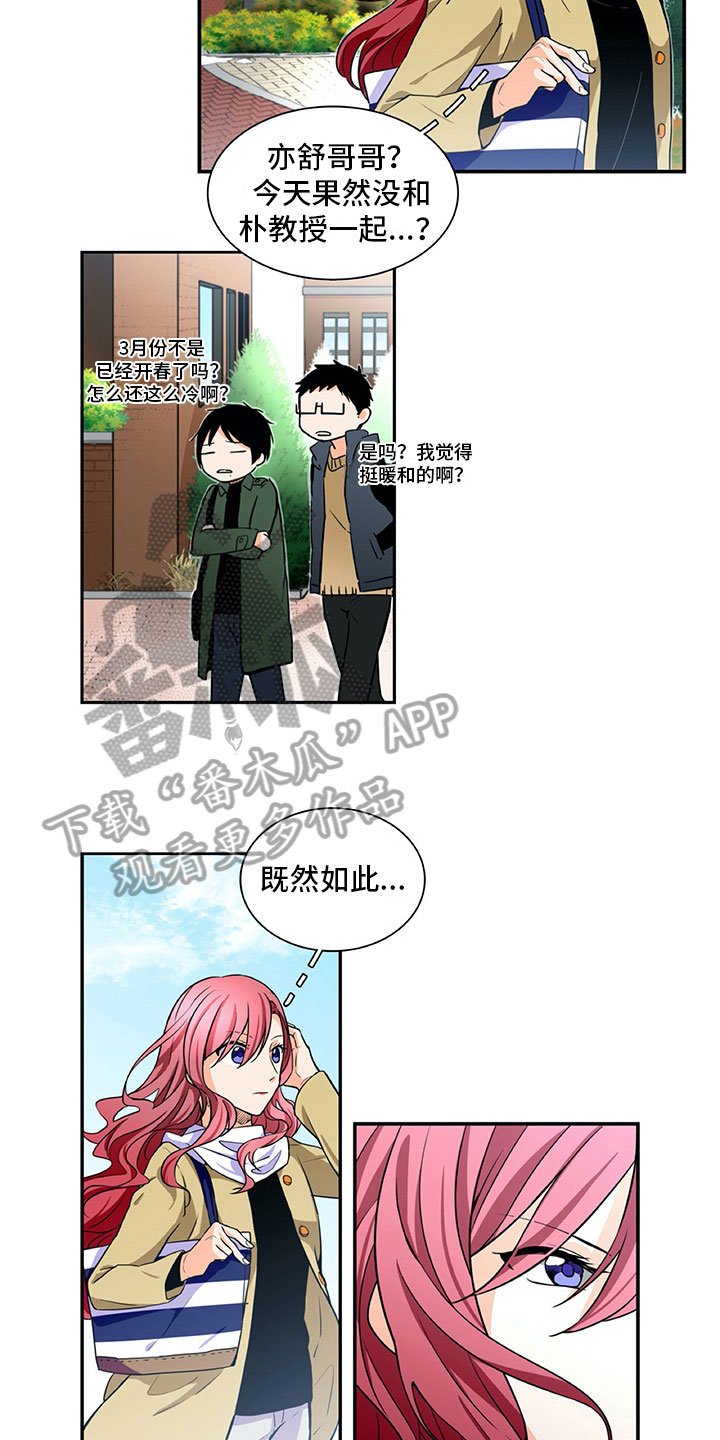 第15章：求助