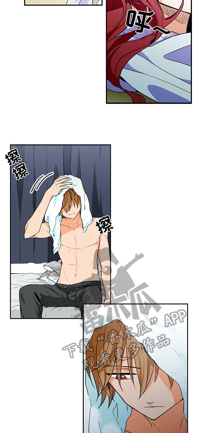 第15章：求助