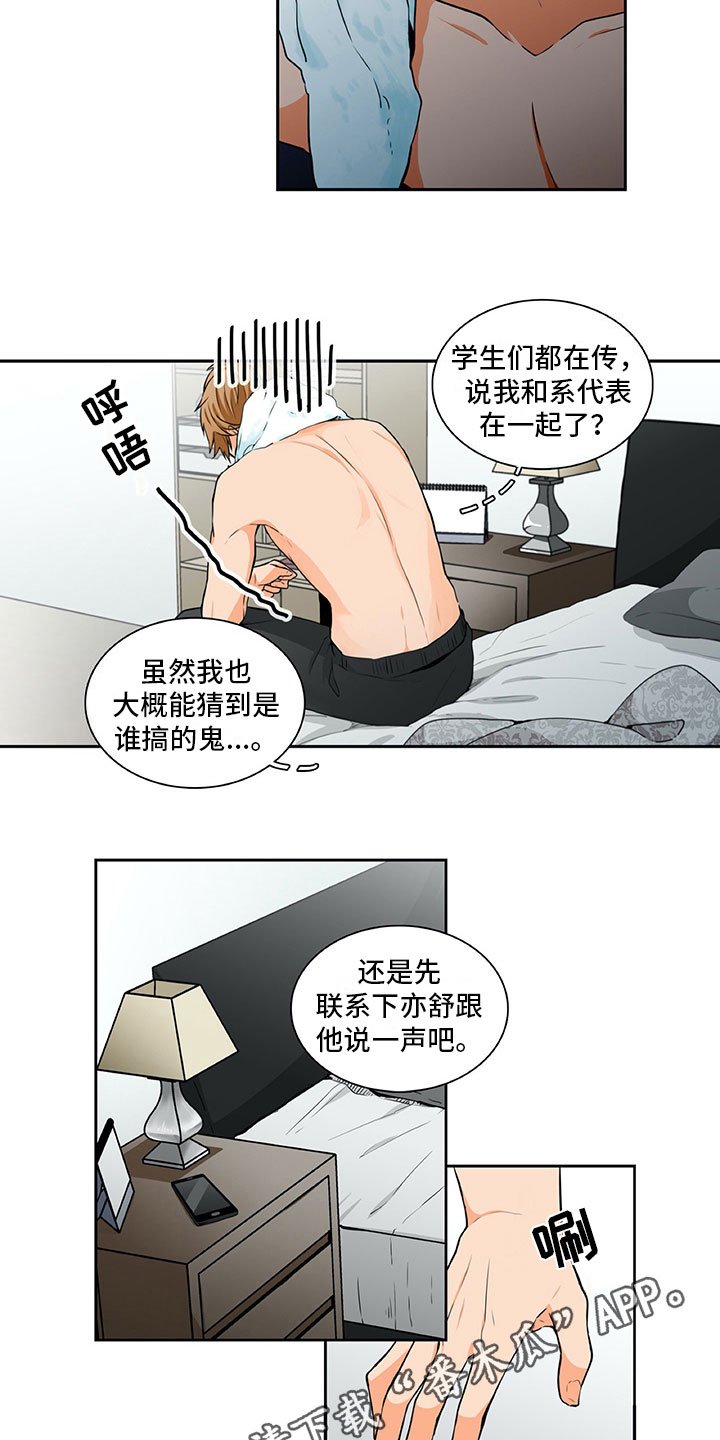第15章：求助