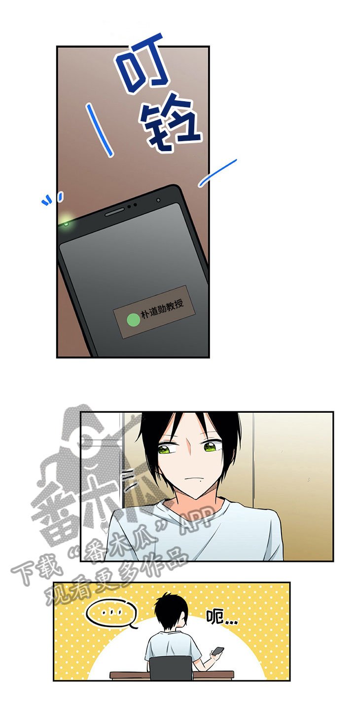 第16章：提议