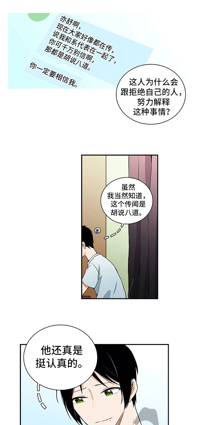 第16章：提议