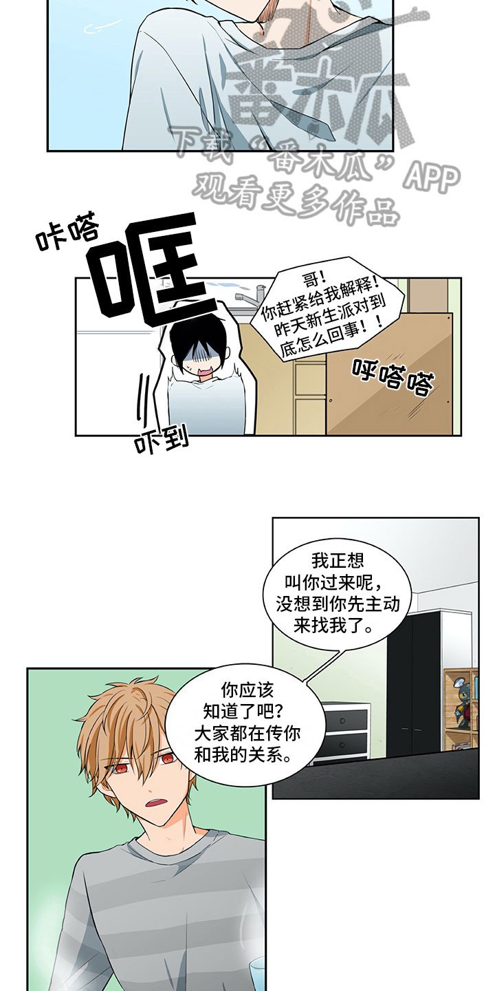 第16章：提议