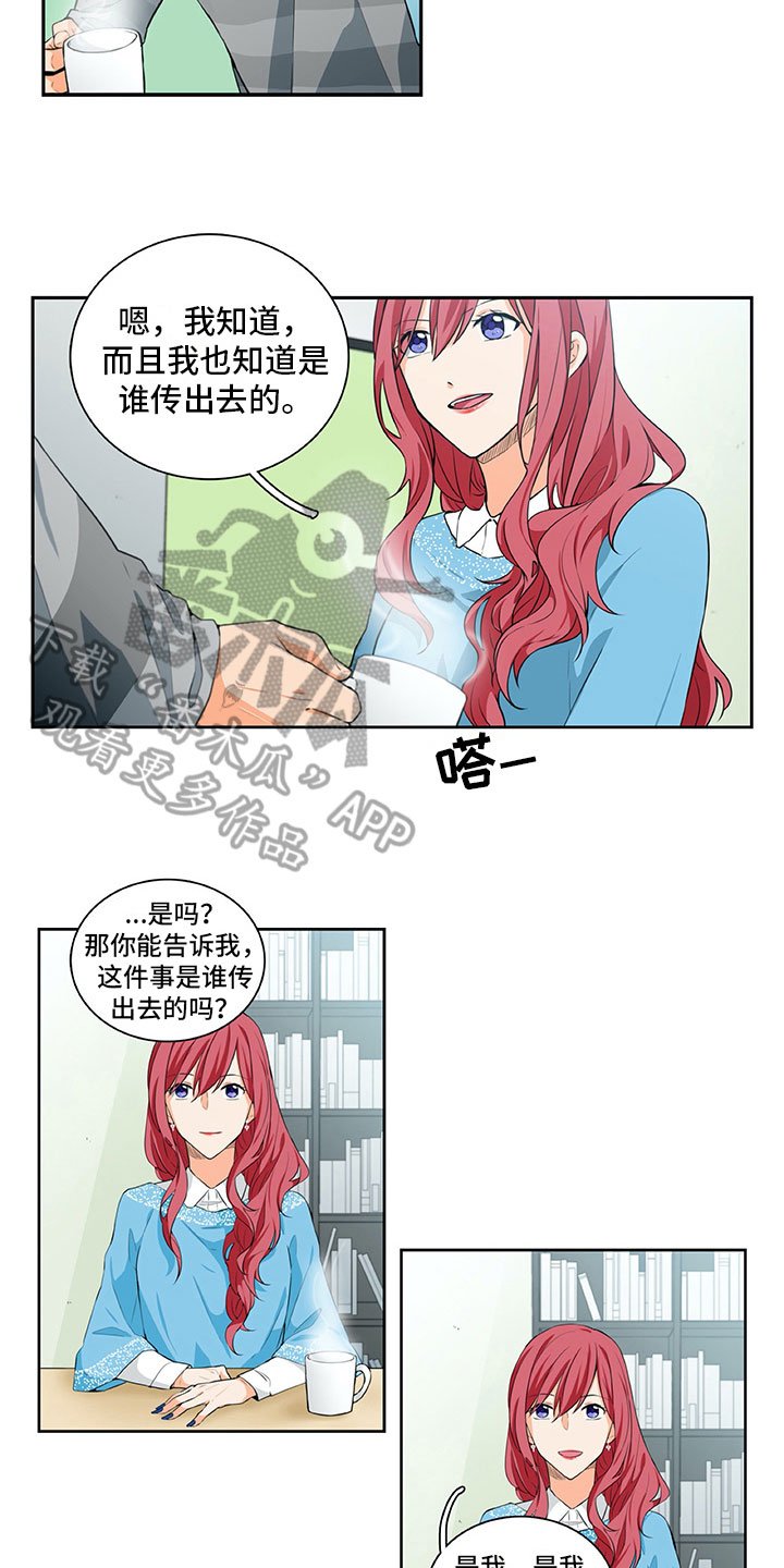第16章：提议