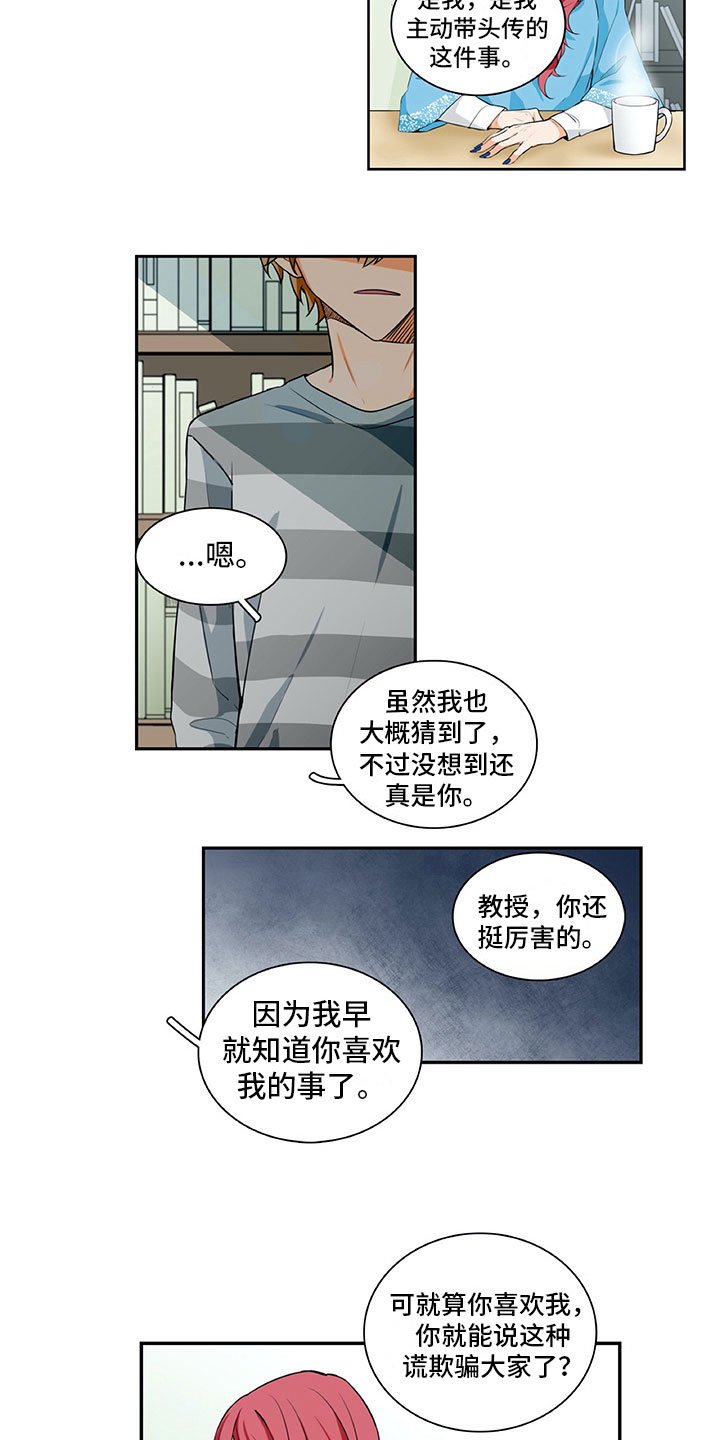 第16章：提议