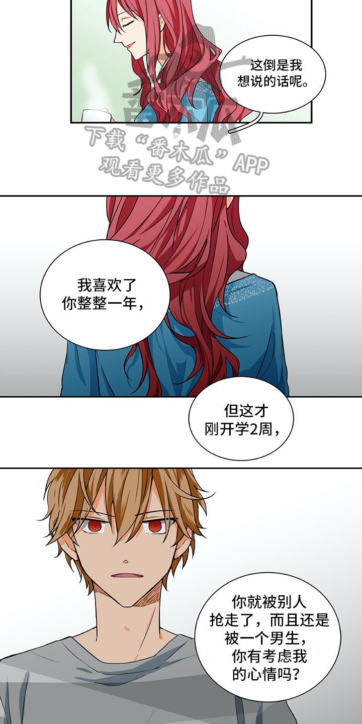 第16章：提议