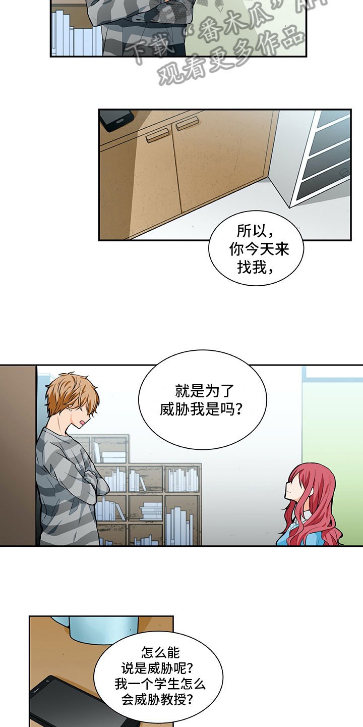 第16章：提议